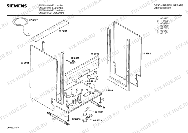 Взрыв-схема посудомоечной машины Siemens SN58204EU - Схема узла 03