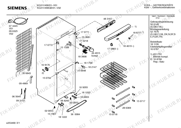 Схема №2 KG31V490 с изображением Дверь для холодильной камеры Siemens 00219695