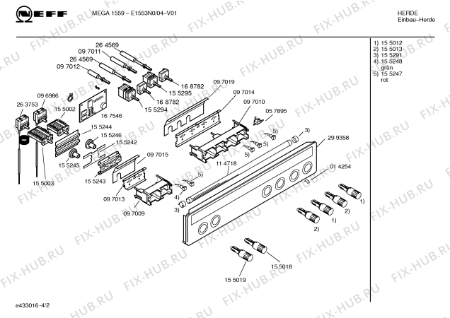 Схема №2 E1553N0 MEGA 1559 с изображением Панель управления для электропечи Bosch 00299358