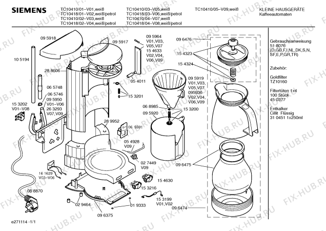 Схема №1 TC10318 с изображением Контейнер для фильтра для электрокофемашины Siemens 00095936
