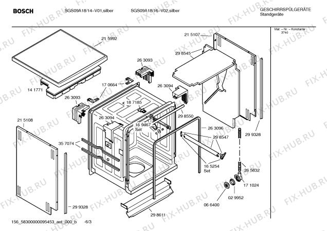 Схема №1 SGV09A03 Logixx с изображением Сенсор для посудомоечной машины Bosch 00484318