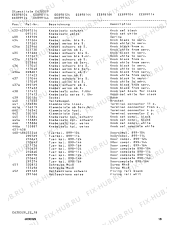 Схема №7 EE898124 с изображением Регулятор для духового шкафа Bosch 00292199