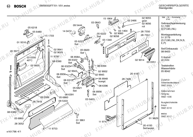 Схема №1 SMS6502FF с изображением Панель для посудомоечной машины Bosch 00287551