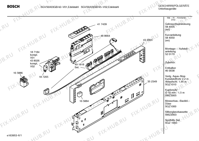 Схема №5 SGV56A03GB с изображением Инструкция по эксплуатации для электропосудомоечной машины Bosch 00584055