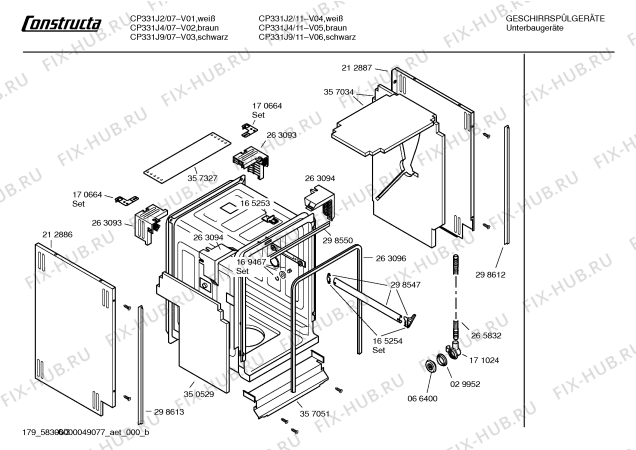 Схема №1 CP331J4 с изображением Инструкция по эксплуатации для посудомоечной машины Bosch 00580447