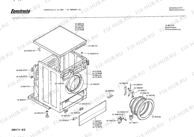 Взрыв-схема стиральной машины Constructa CV76000051 CV7600 - Схема узла 02