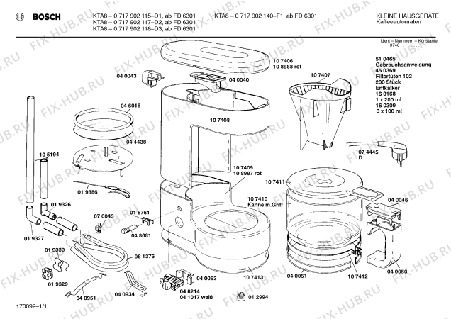 Схема №1 0717902159 KTA110 с изображением Защелка для кофеварки (кофемашины) Bosch 00040046