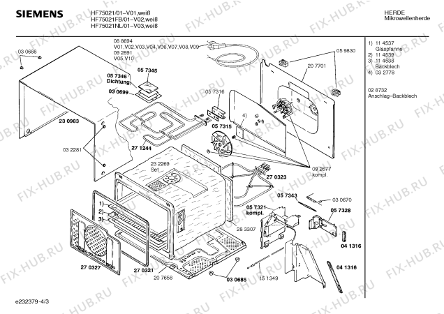 Взрыв-схема микроволновой печи Siemens HF75021 - Схема узла 03