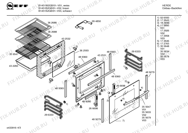Схема №2 B1451S2GB с изображением Инструкция по эксплуатации для плиты (духовки) Bosch 00586542