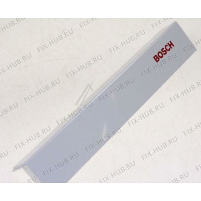 Планка ручки для холодильной камеры Bosch 00352126 в гипермаркете Fix-Hub