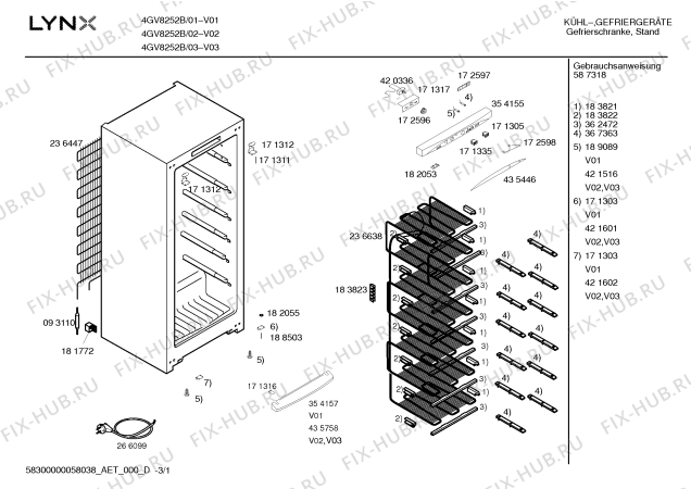 Схема №1 4GV8272B с изображением Панель для холодильной камеры Bosch 00435446