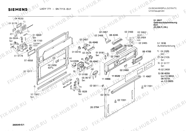 Схема №1 SN7713 с изображением Панель для посудомойки Siemens 00116528