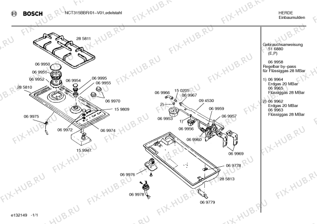 Схема №1 E3042 с изображением Варочная панель для духового шкафа Bosch 00285813