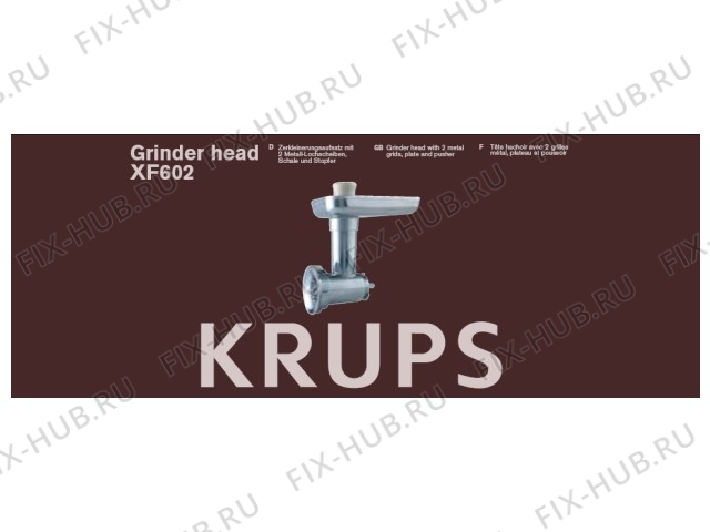 Большое фото - Наконечник для кухонного измельчителя Krups XF602C01 в гипермаркете Fix-Hub