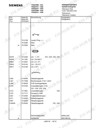 Взрыв-схема телевизора Siemens FS332V4 - Схема узла 12