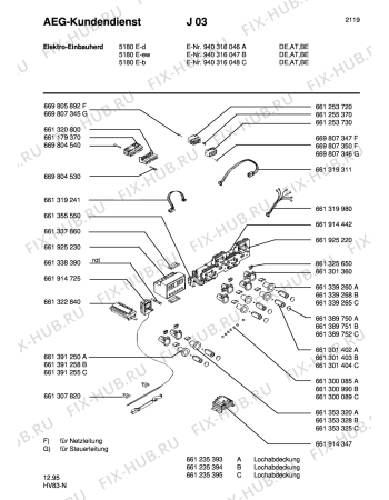 Схема №1 5100E-B с изображением Другое для электропечи Aeg 8996613912501