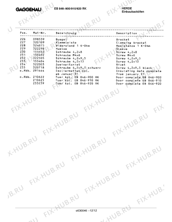 Схема №4 EB846920RK с изображением Панель для духового шкафа Bosch 00290884