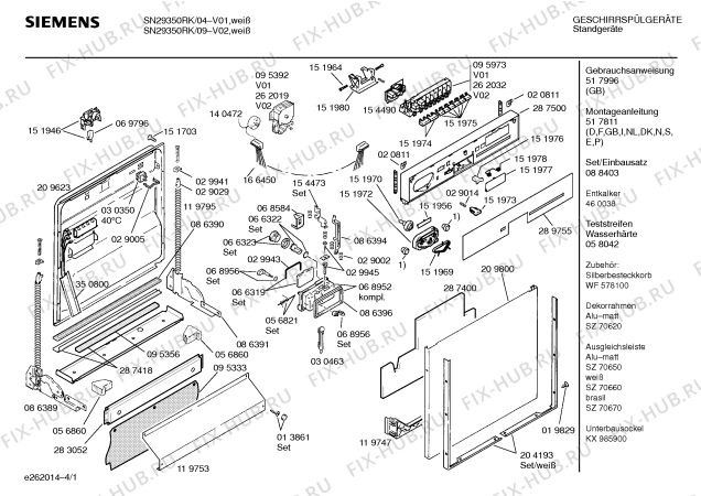Схема №2 SN29350RK с изображением Модуль для посудомоечной машины Siemens 00154490