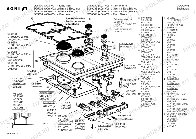 Схема №1 EC5000I с изображением Кабель для плиты (духовки) Bosch 00089221