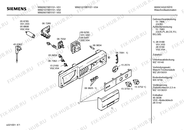 Схема №2 RT9811R Crolls RT9811R с изображением Программатор для стиралки Bosch 00096230