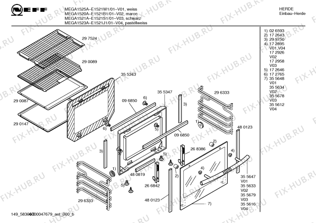Схема №2 CH23810 с изображением Хомут для плиты (духовки) Bosch 00183746