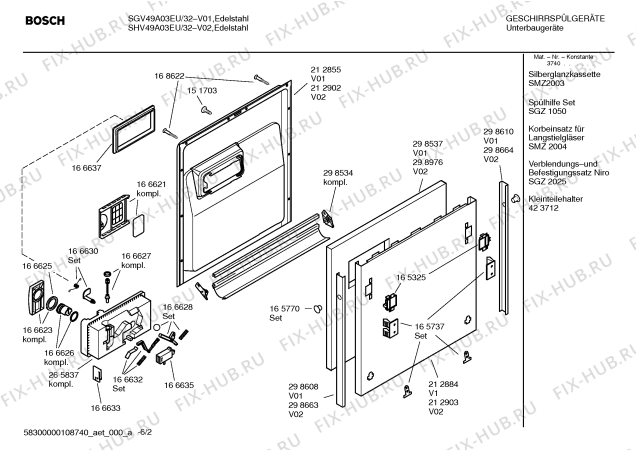 Схема №1 SGS59A03 с изображением Инструкция по эксплуатации для электропосудомоечной машины Bosch 00588954