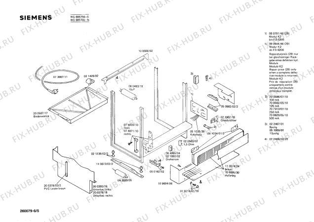 Взрыв-схема посудомоечной машины Siemens WG685756 - Схема узла 05