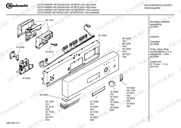 Схема №2 SE26A250EU с изображением Проточный нагреватель для электропосудомоечной машины Bosch 00266196