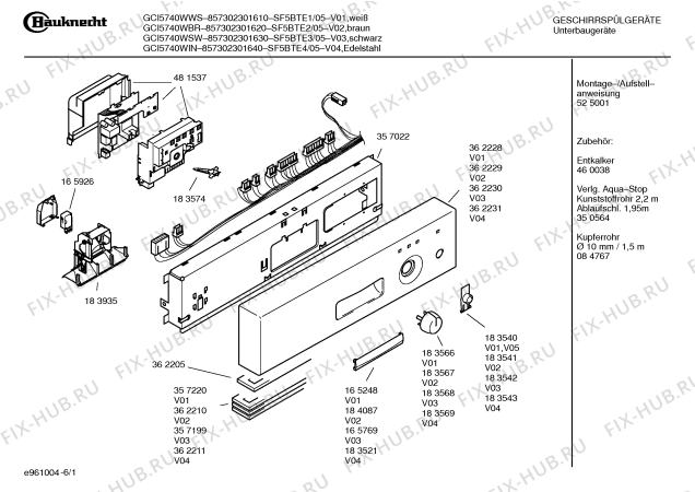 Схема №2 SF5BTE1 GCI5740WWS с изображением Передняя панель для посудомоечной машины Bosch 00362228