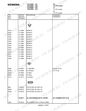 Взрыв-схема телевизора Siemens FD160M6 - Схема узла 23