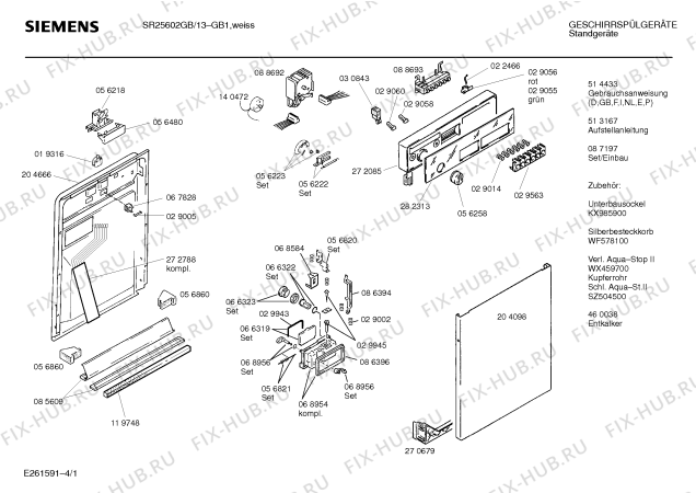 Схема №2 SR25602GB с изображением Кабель для посудомойки Bosch 00272788