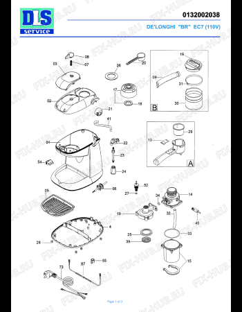 Схема №1 EC 7 110V с изображением Электропитание для электрокофеварки DELONGHI T35073