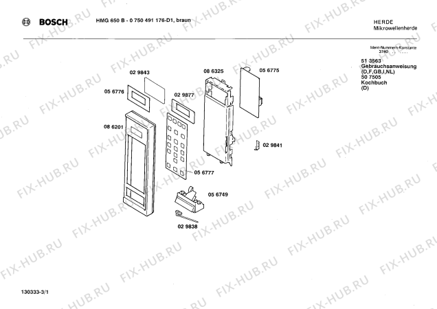 Схема №2 0750491176 HMG650B с изображением Панель для свч печи Bosch 00056776