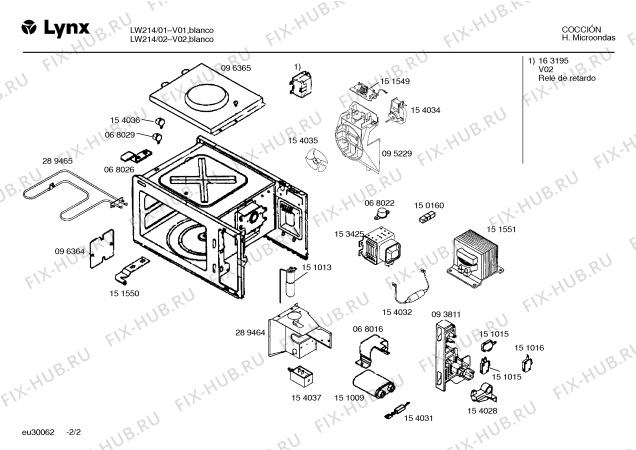 Схема №1 LW214 с изображением Нагревательный элемент для микроволновки Bosch 00289465