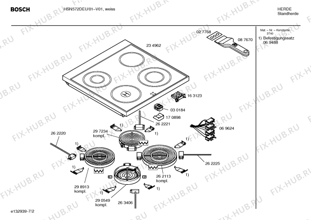 Схема №2 HSN572DEU с изображением Инструкция по эксплуатации для электропечи Bosch 00580912