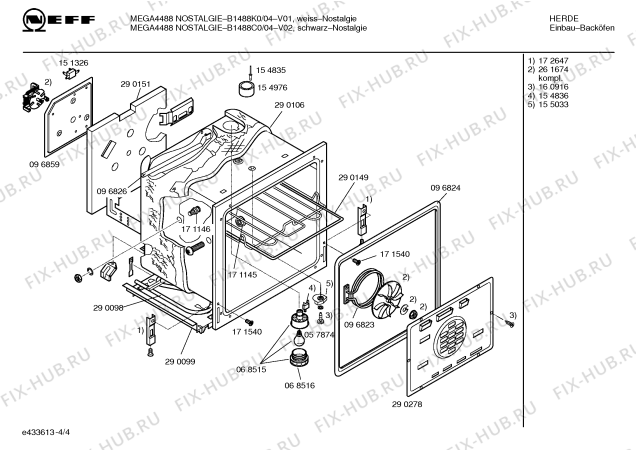 Схема №1 E1461N0 MEGA1469 с изображением Уплотнитель для духового шкафа Bosch 00266716