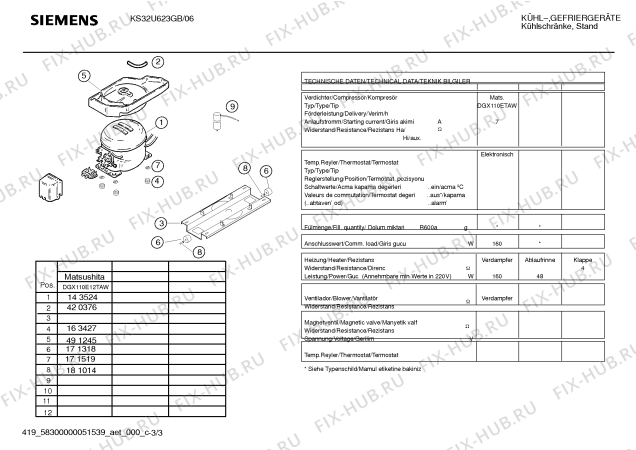 Схема №1 KS32U623GB с изображением Инструкция по эксплуатации для холодильника Siemens 00587690