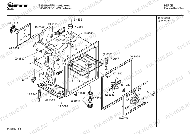 Схема №1 B1341S0FF с изображением Инструкция по эксплуатации для духового шкафа Bosch 00580139