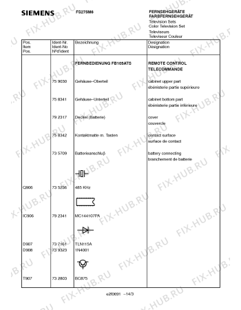 Схема №5 FS275M6 с изображением Инструкция по эксплуатации для телевизора Siemens 00531051