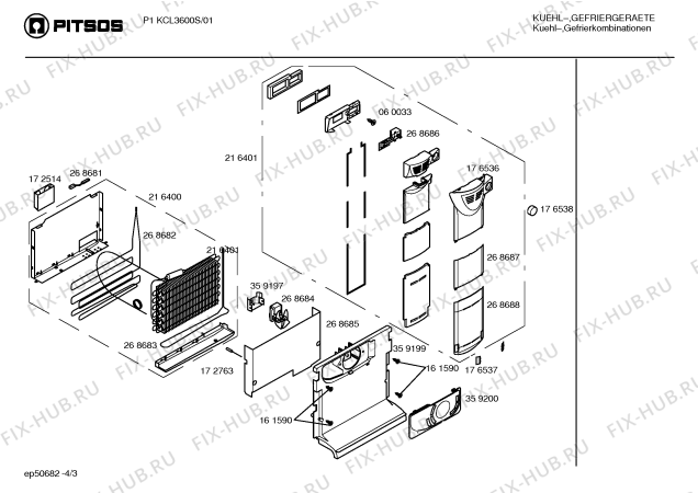 Схема №2 KGU32161GB с изображением Тэн оттайки для холодильника Bosch 00268682