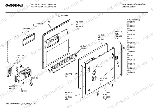 Схема №2 GI230160 с изображением Инструкция по эксплуатации Gaggenau для посудомоечной машины Bosch 00592823