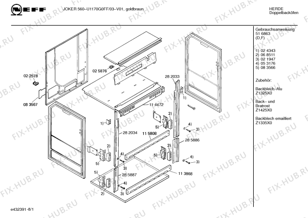 Схема №5 U1170G0GB 1051-3 с изображением Панель для электропечи Bosch 00285888