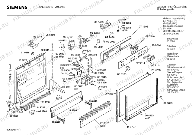 Схема №3 SN34606 с изображением Панель для посудомоечной машины Siemens 00289950