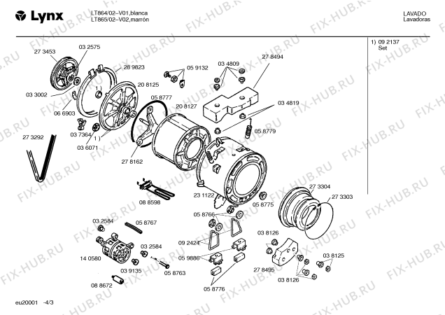 Схема №1 LT865 с изображением Декоративная планка для стиралки Bosch 00275666