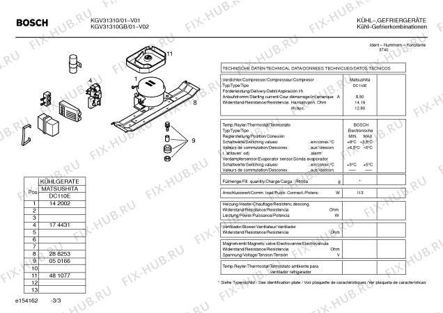 Взрыв-схема холодильника Bosch KGV31310 - Схема узла 03