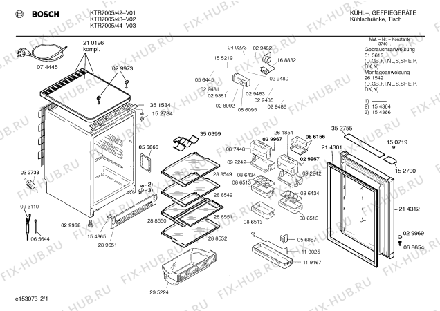 Схема №1 KTL7005 с изображением Крышка для холодильника Bosch 00352755