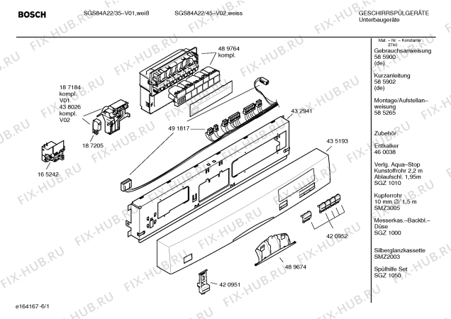 Схема №1 SGS84A22 Exclusiv с изображением Передняя панель для посудомоечной машины Bosch 00435193