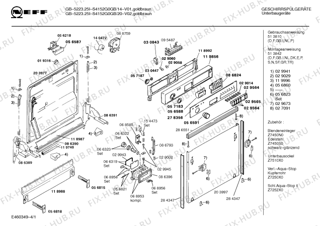 Схема №2 S3152G0 sd50 с изображением Рамка для посудомоечной машины Bosch 00086824