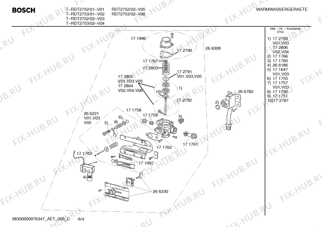 Взрыв-схема водонагревателя Bosch RDT2753 - Схема узла 04