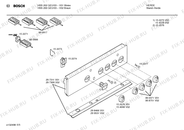 Схема №1 HSS200GEU с изображением Ремкомплект для духового шкафа Bosch 00297309